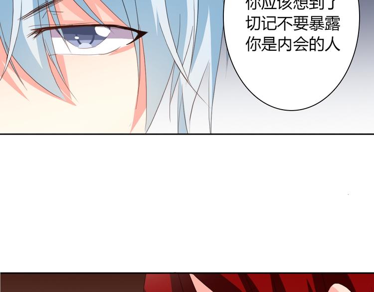 第18话 拯救行动51