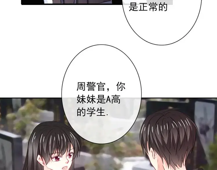 第100话 站在顶点43