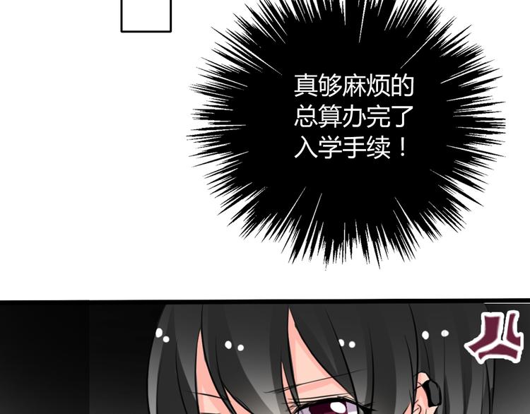 第8话 班级报到18