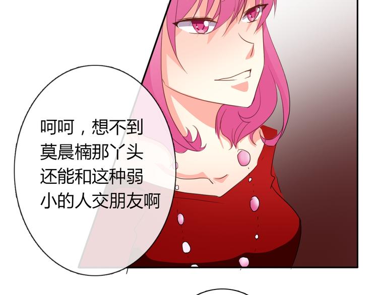 第17话 小弟成老师？！30