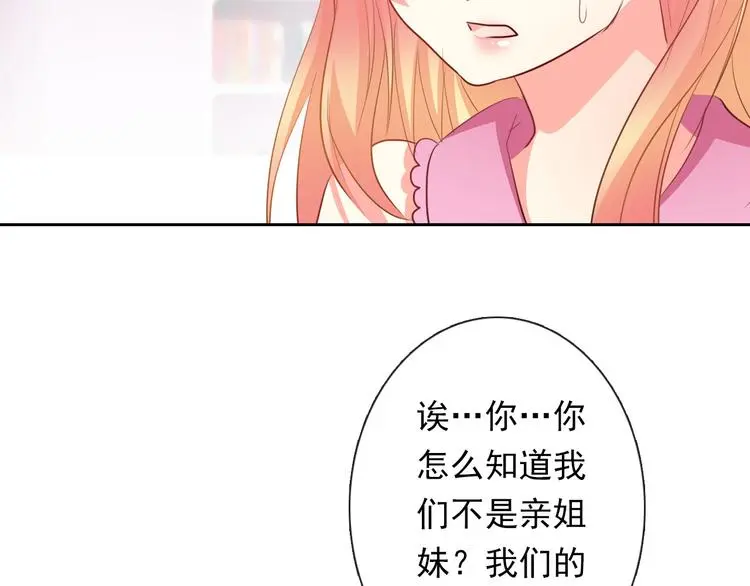 第77话 惩罚33