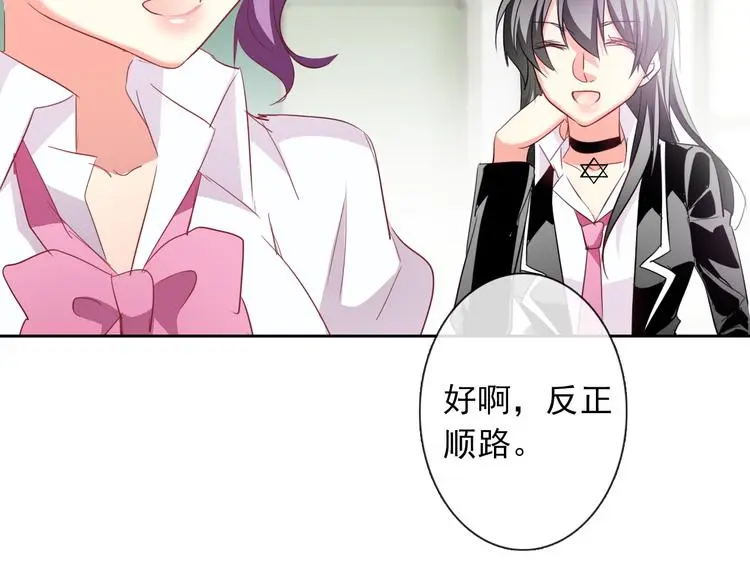 第58话 老大的过去47
