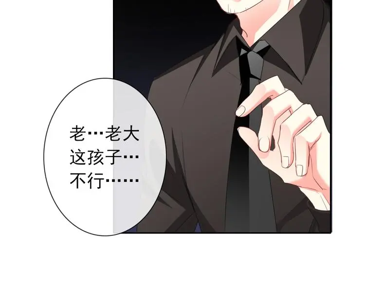 第86话 刮目相看49