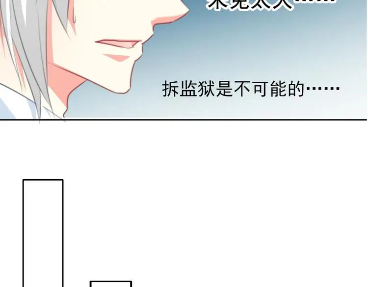 第73话 我一直都在33