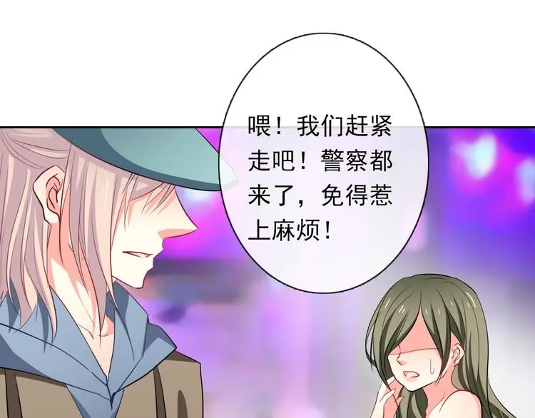 第67话  别在我面前装！7