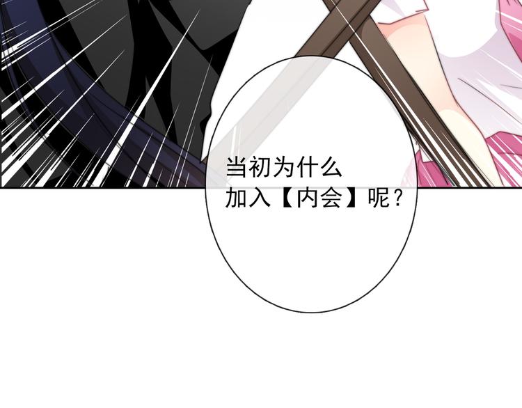 第127话  打服你54