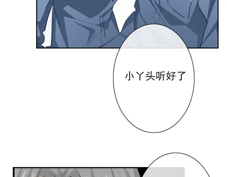 第81话 暗杀成功56