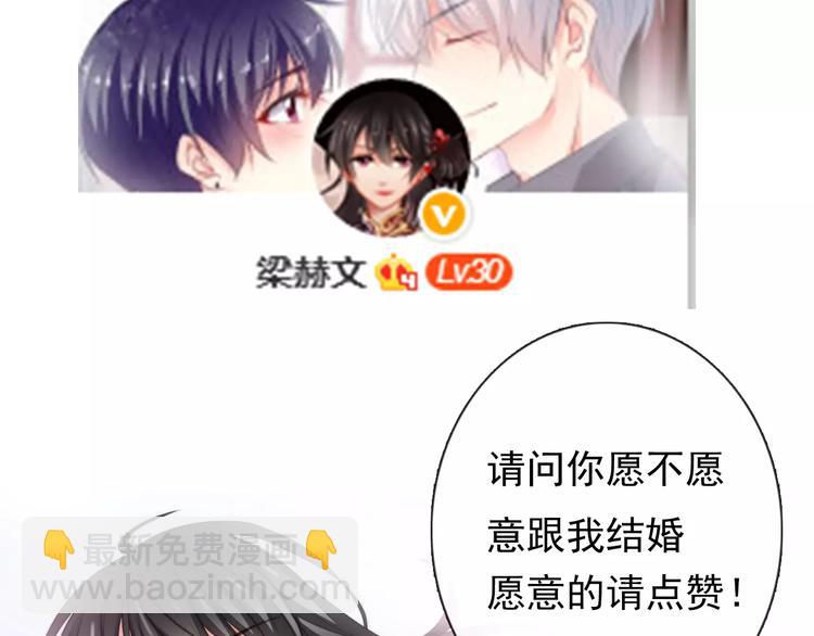 第104话 这份挑战我收下了！67
