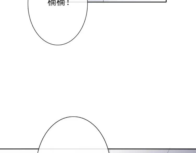第71话  你也要加油19