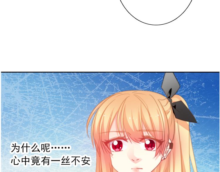第130话 最后的火锅89