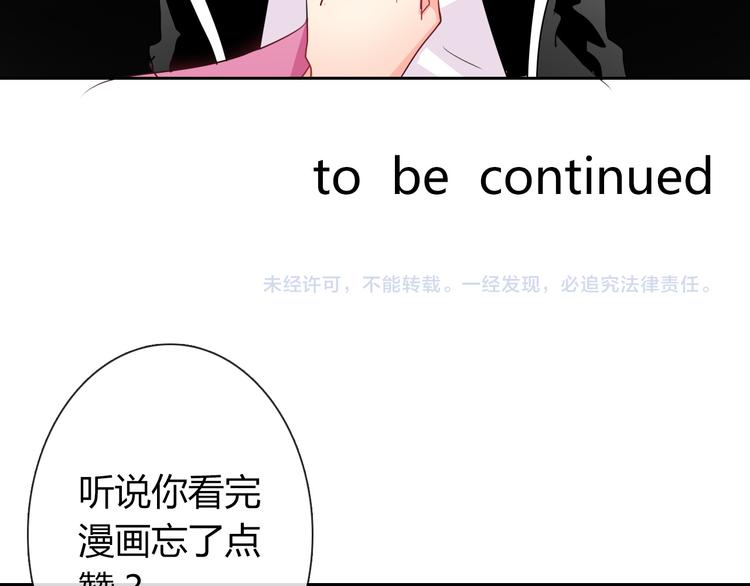 第37话 别说对不起105