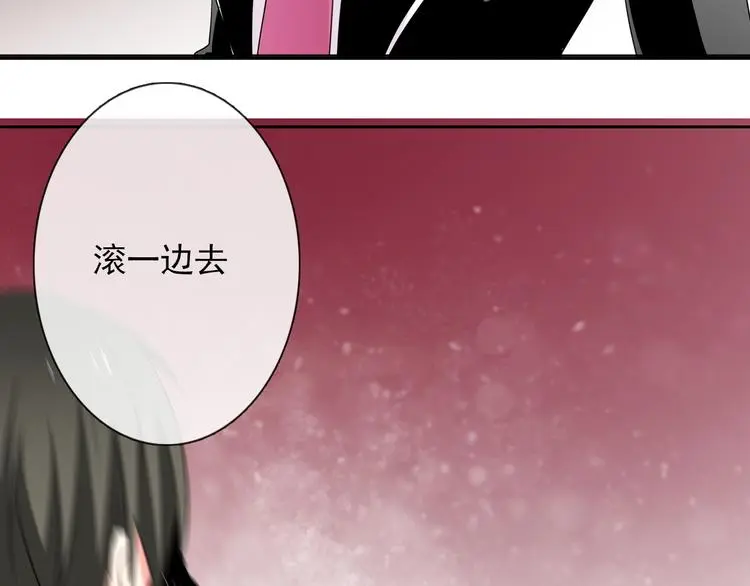 第61话 我会不会死啊29
