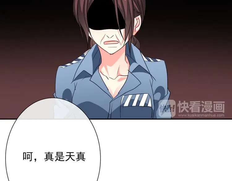 第82话 死而复生！？56