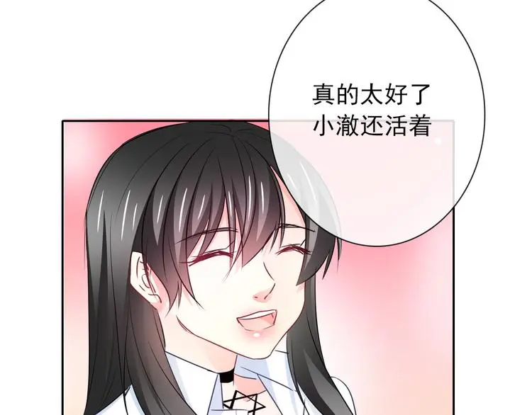 第94话  谢谢你还活着22