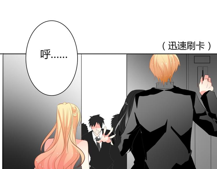 第25话 逃跑被救？41