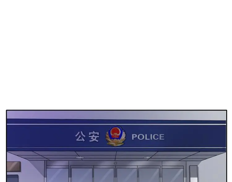第67话  别在我面前装！44