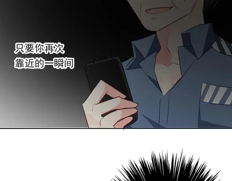 第88话 见到你真好57