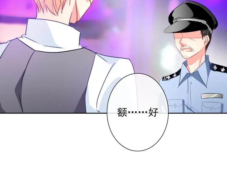 第67话  别在我面前装！27