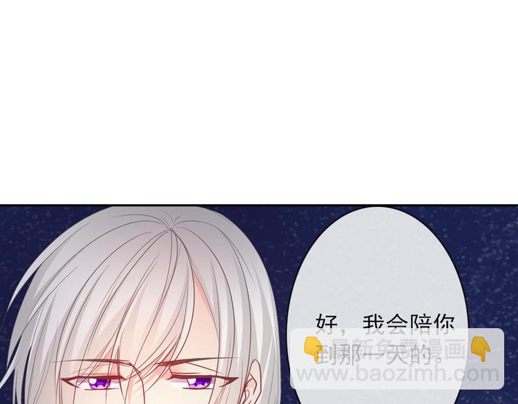 第3话 说错话的代价10