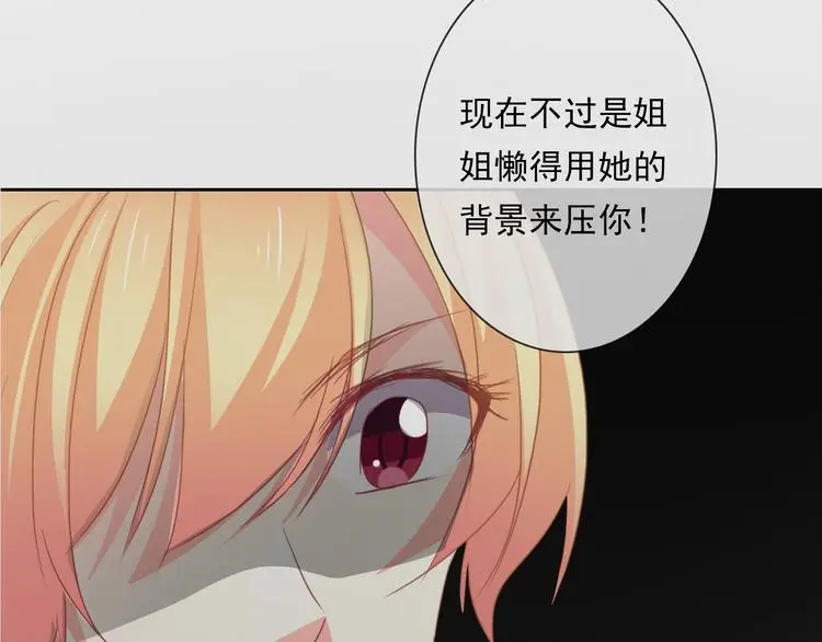 第69话 进局子89