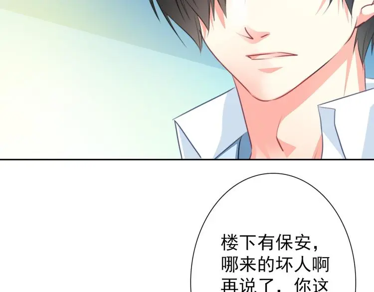 第73话 我一直都在58