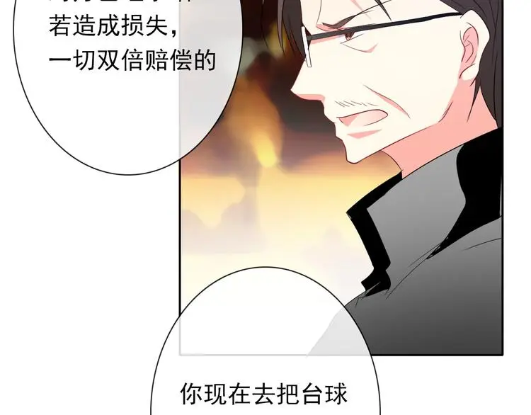 第64话 可爱的她47