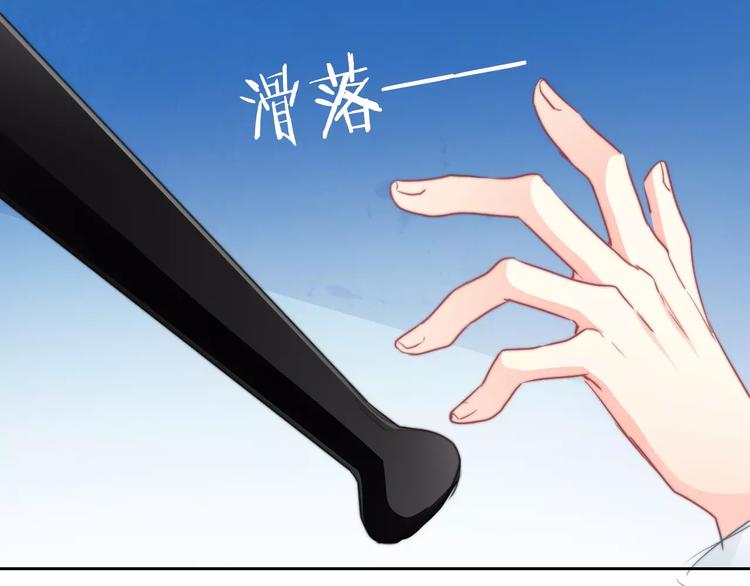 第106话 我都录下来了19