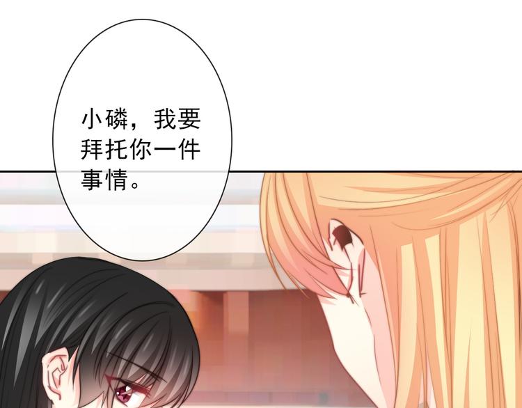 第121话 年轻的特权24