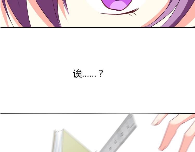 第37话 别说对不起89
