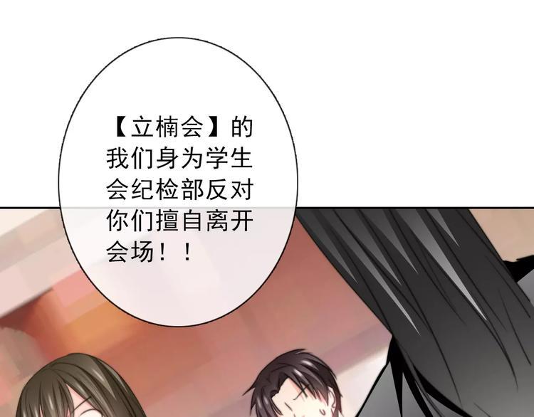 第119话 提前退场62