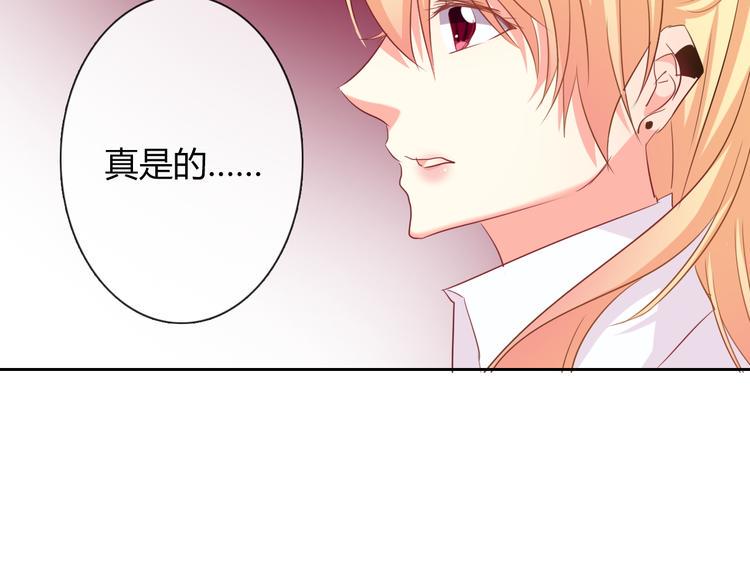 第45话 别走119