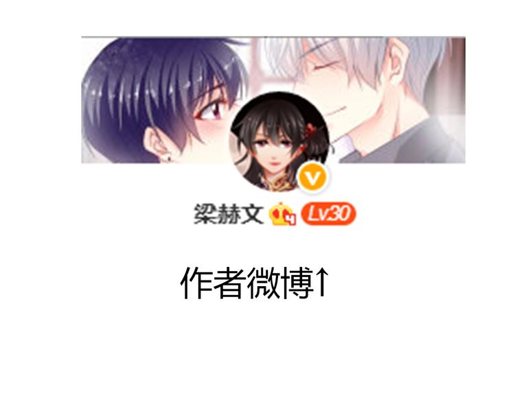 第41话 不会再让你欺负我87