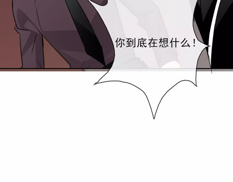 第119话 提前退场26