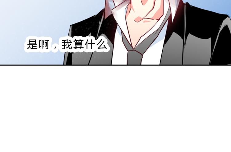 第34话 今后由我保护你54