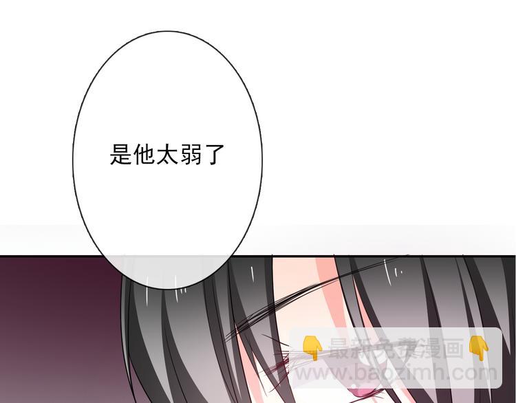 第56话 迷人的另一面！14