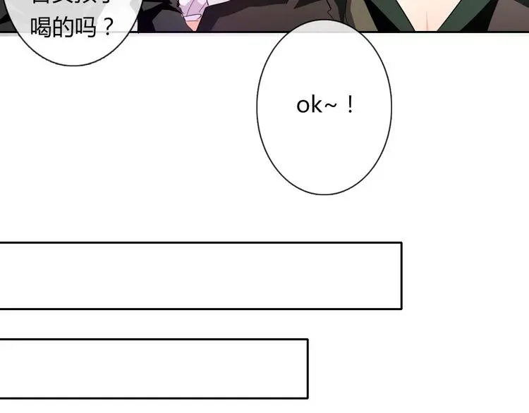 第62话 你是不是误会了！34