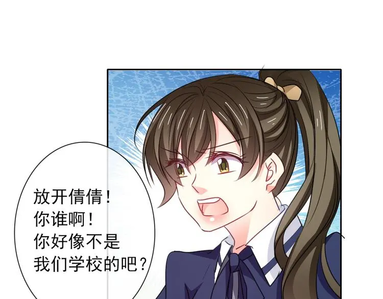 第96话 保护重要的人0