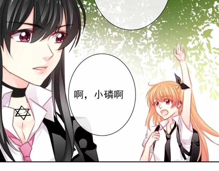 第109话 最后一人？24