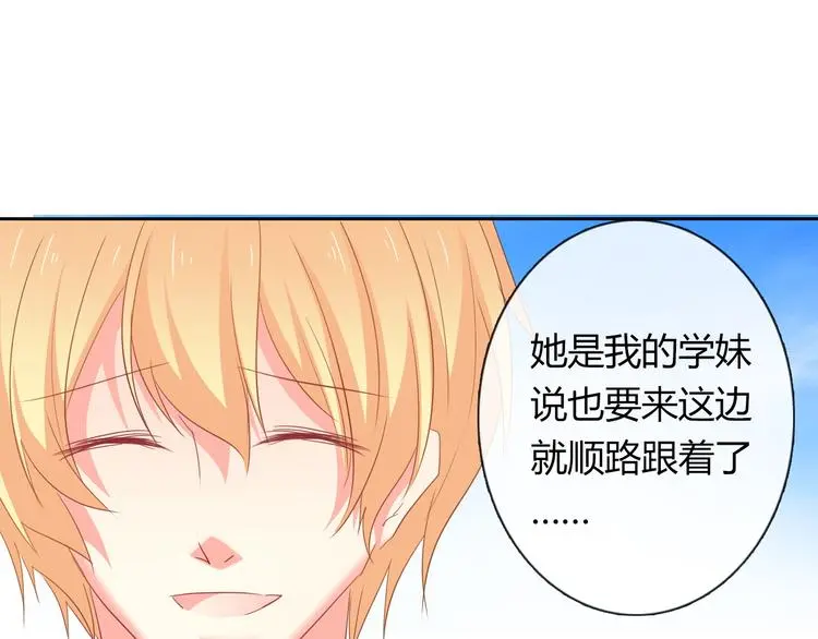 第51话 大获全胜74