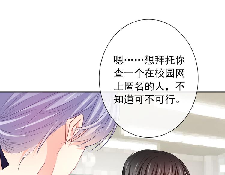 第122话 修改规则49