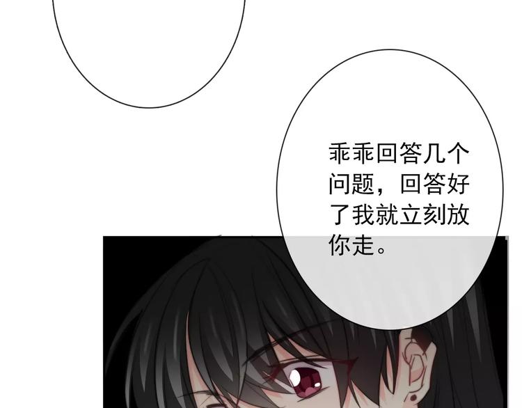 第106话 我都录下来了52