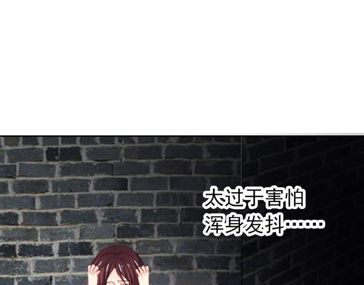 第97话 欺负女孩子？36