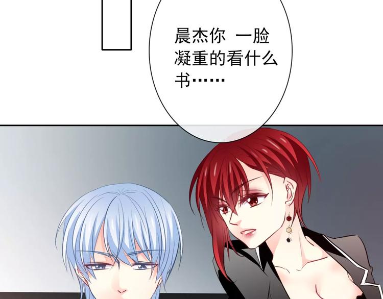 第105话 埋伏18