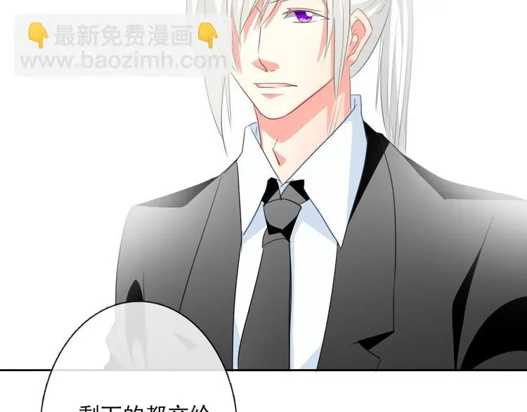 第68话 做她男朋友83