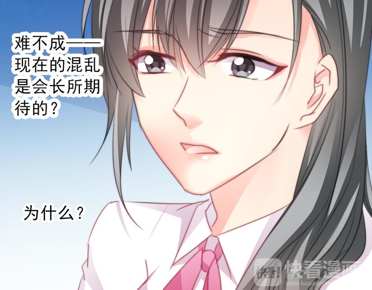 第121话 年轻的特权13