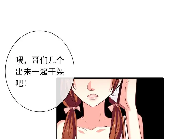 第63话 竟然是她37
