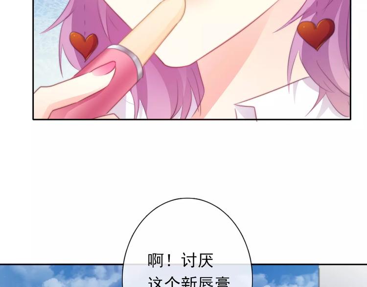 第114话 你们竟然是...！55