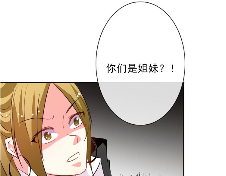 第14话 好久不见32