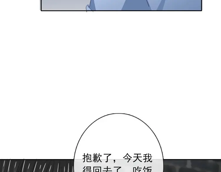 第99话 初吻30