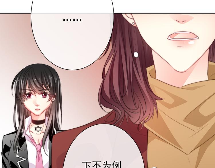 第121话 年轻的特权53